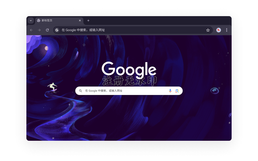 An abstract Chrome UI is surrounded by icons that represent categories for browser extensions. The icons represent Shopping, Entertainment, Tools, Art & Design, and Accessibility.